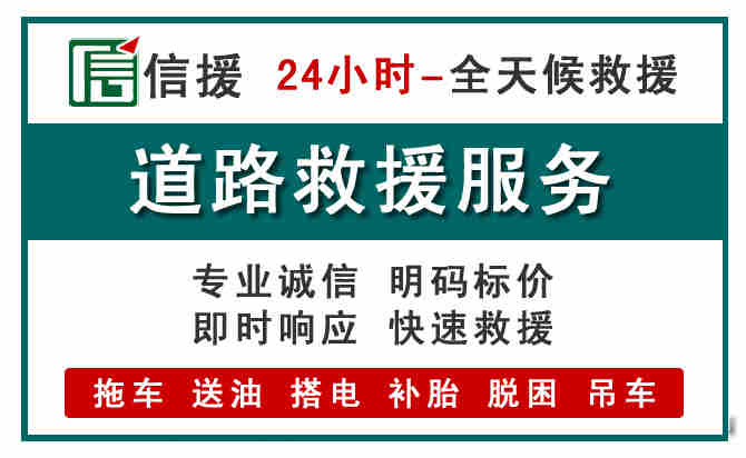 珙县汽车送油救援 (1).jpg