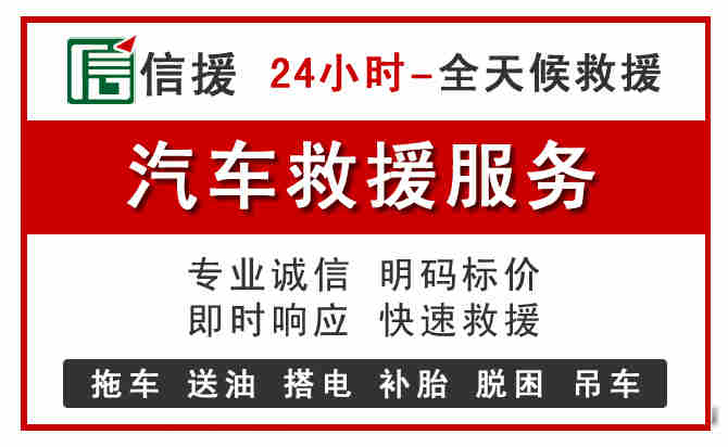 珙县汽车送油救援 (8).jpg