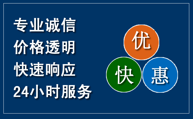 珙县汽车救援送柴油