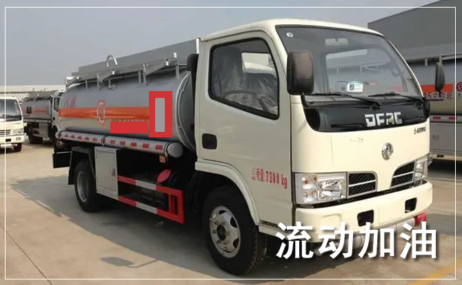 珙县道路救援汽车送机油