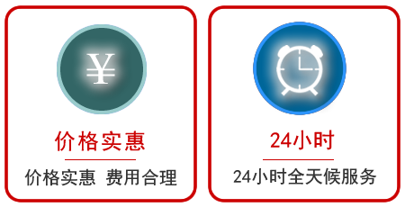  珙县汽车中途送油救援电话
